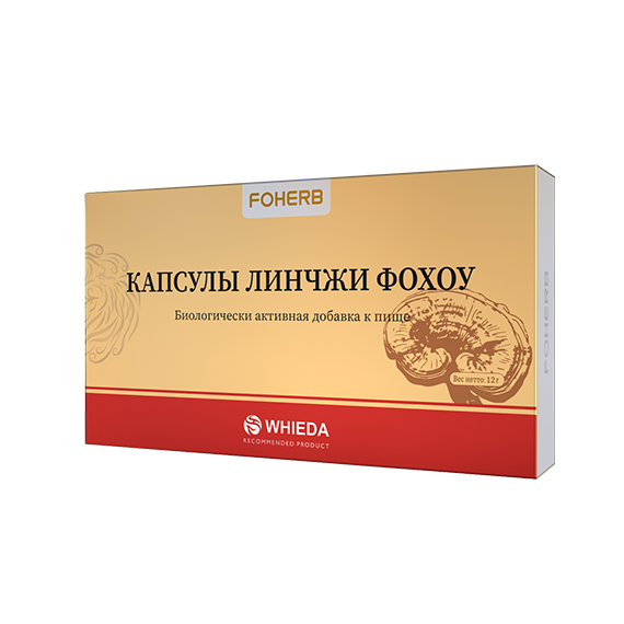 Капсулы Линчжи Фохоу Виеда 3